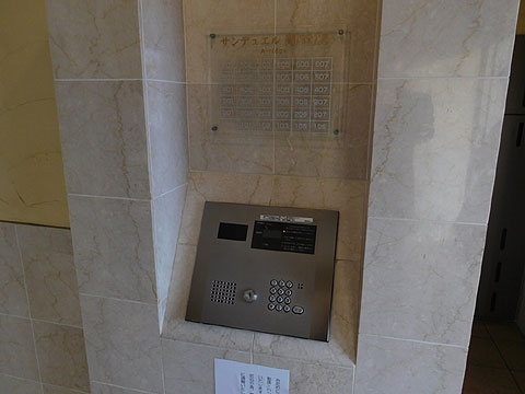 エントランス　DSCN2187