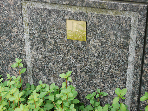 その他共用部 写真1