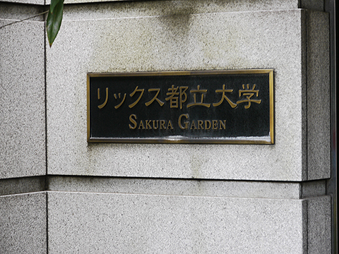 その他共用部　写真1