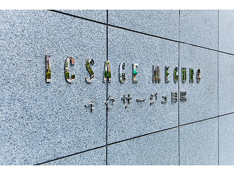 その他共用部　8館銘板