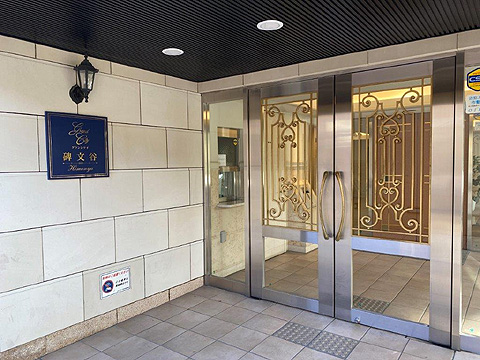 エントランス エントランス