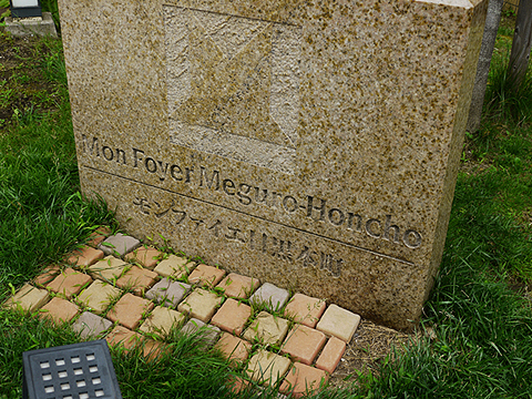 その他共用部　写真1