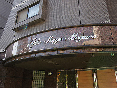 その他共用部　写真2