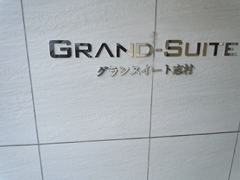 現地外観写真　外観