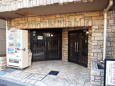 その他共用部　エントランス1