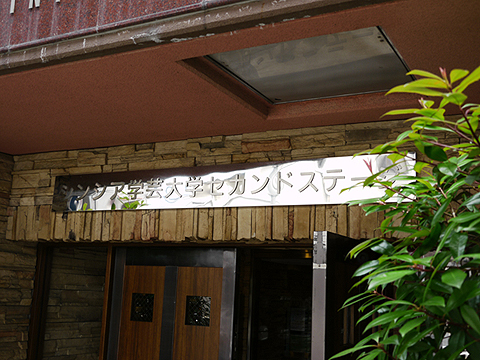 その他共用部 写真1