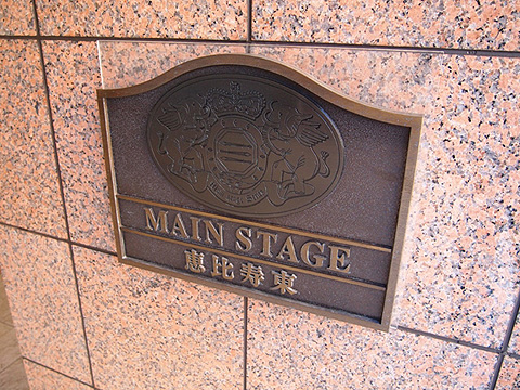 その他共用部　写真1