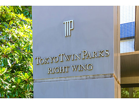 エントランス 東京ツインパークスライトウイング4204-3