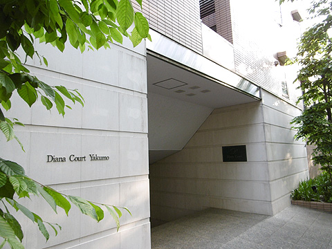 その他共用部 エントランス