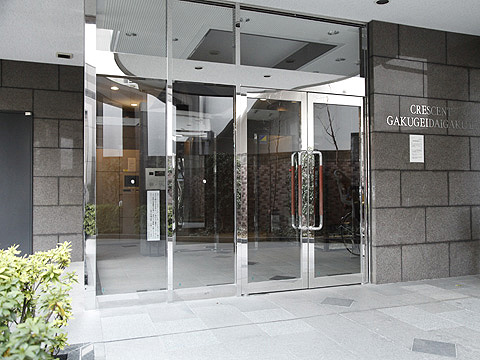 その他共用部 エントランス1