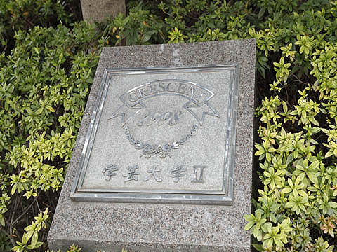 その他共用部 写真1