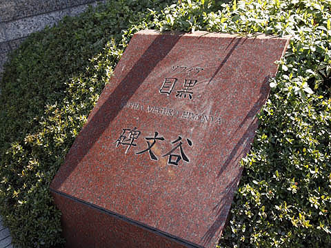 その他共用部　写真1