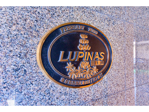 現地外観写真　現地外観　2000年1月築