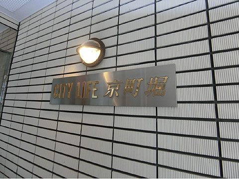 エントランス エントランス