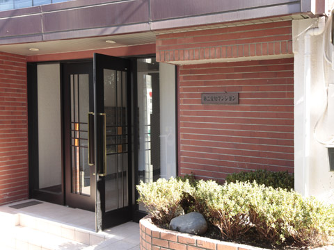 その他共用部　エントランス1