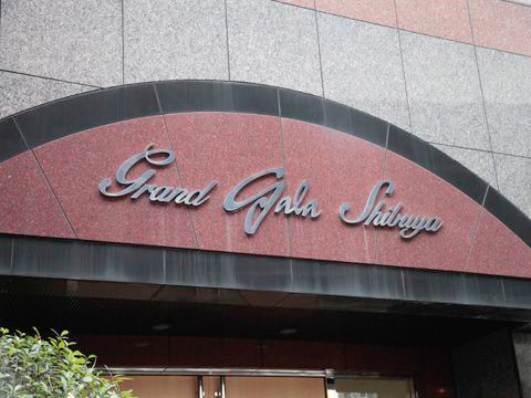 その他共用部 写真1