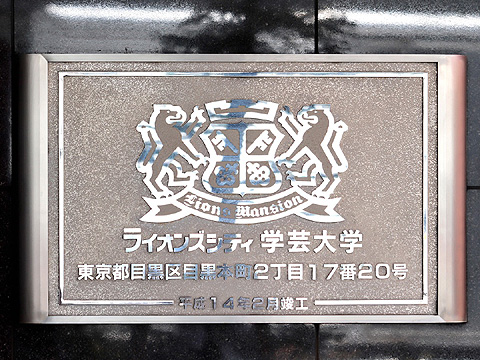 その他共用部 T000059854 (1)