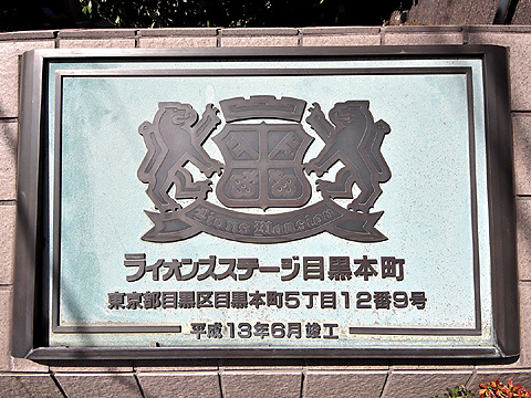 その他共用部 T000044806 (1)