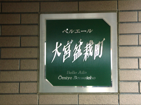 その他共用部 写真1