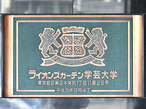 その他共用部　T000047583 (1)