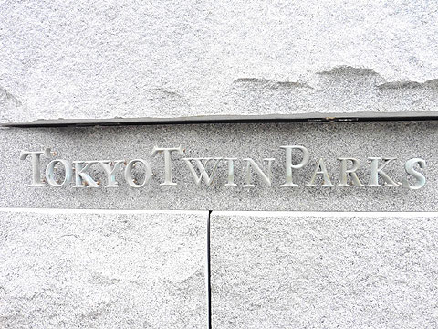 現地外観写真 エンブレムプレート