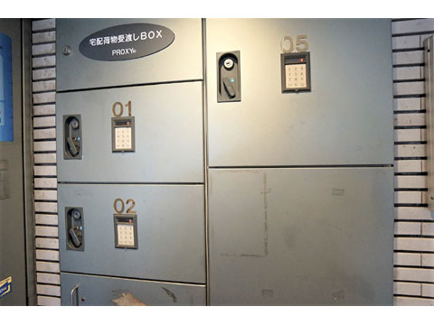 その他共用部 宅配ボックス