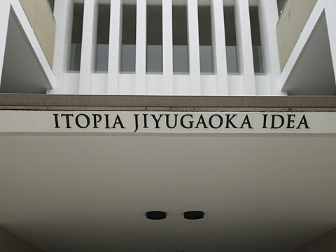 その他共用部 写真1