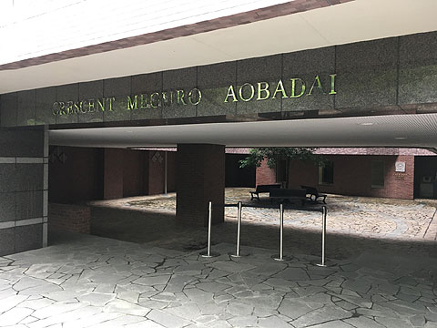 エントランス エントランス内観