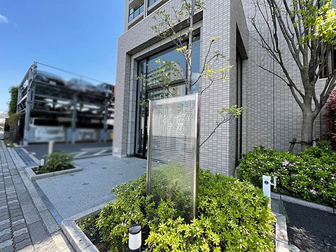 エントランス　エントランス