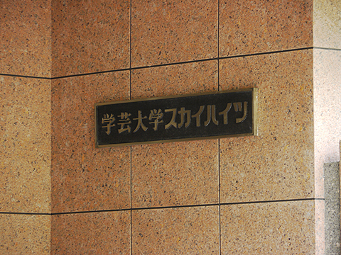 その他共用部 写真1