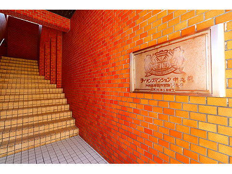 エントランス IMG_3272