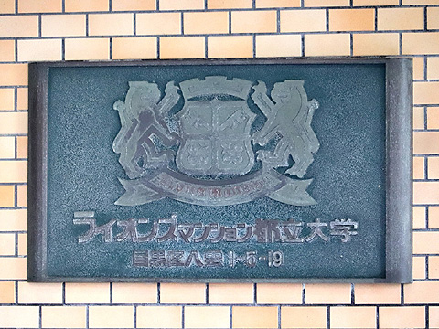 その他共用部 T000048859 (1)