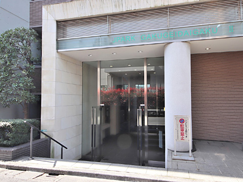 エントランス T000063489 (3)