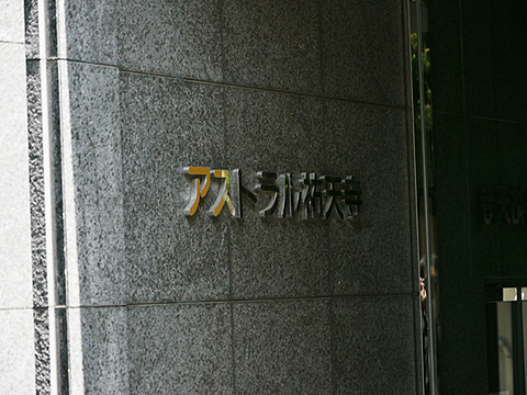 その他共用部　写真1