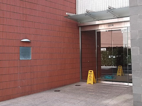 その他共用部 エントランス1