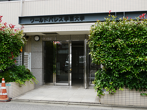 その他共用部 エントランス1