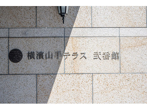 現地外観写真 館銘板