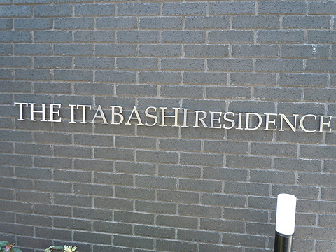 現地外観写真　外観