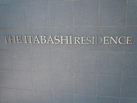 現地外観写真　外観