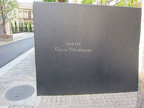 その他共用部 写真1