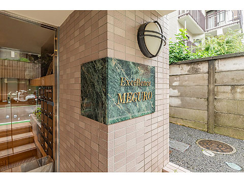 その他共用部 館銘板