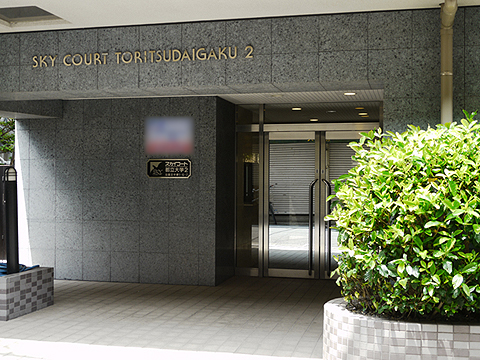 その他共用部　エントランス1