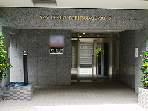 その他共用部　エントランス2