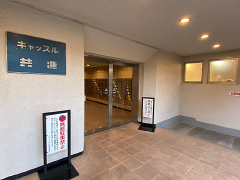 エントランス エントランス