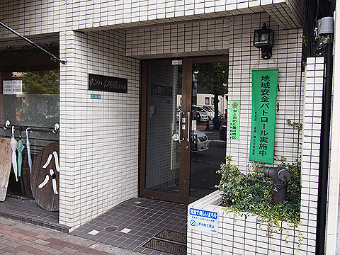 その他共用部　エントランス1