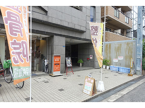 現地外観写真　DSC05546