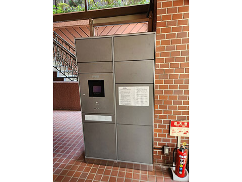 その他共用部　宅配ボックス