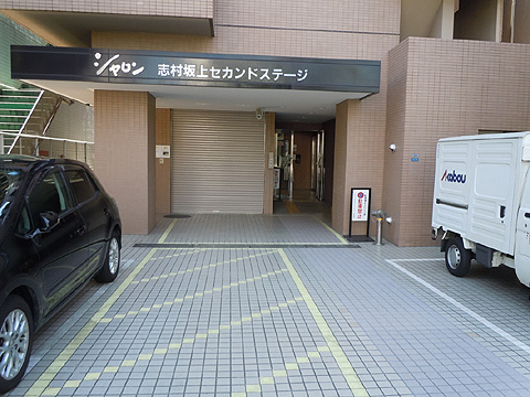 エントランス　エントランス