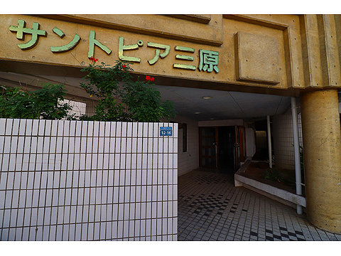 エントランス IMG_9414