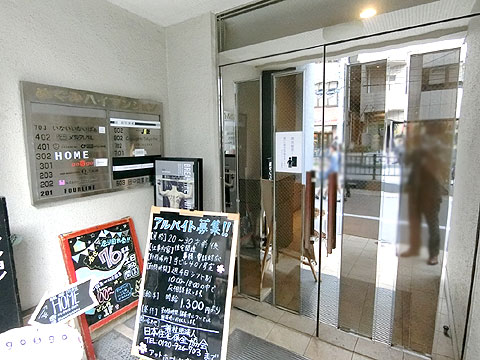 エントランス CIMG3136